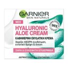 Hyaluronic-Aloe-cream-box