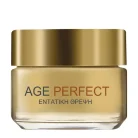 ageperfect-loreal