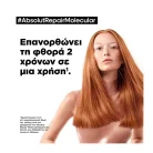 L'ORÉAL PROFESSIONNEL3